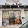 Flour Mill For Sale