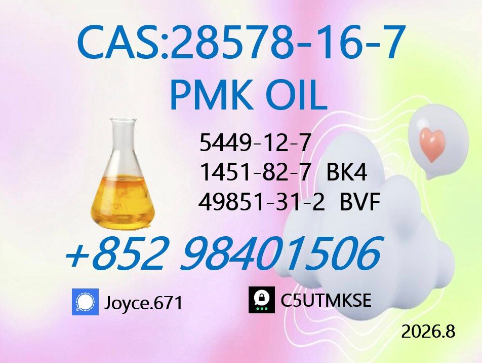 Kabul, Clothing & Accessories, AFN 99,  99% High Purity PMK Oil 28578-16-7 Supplier