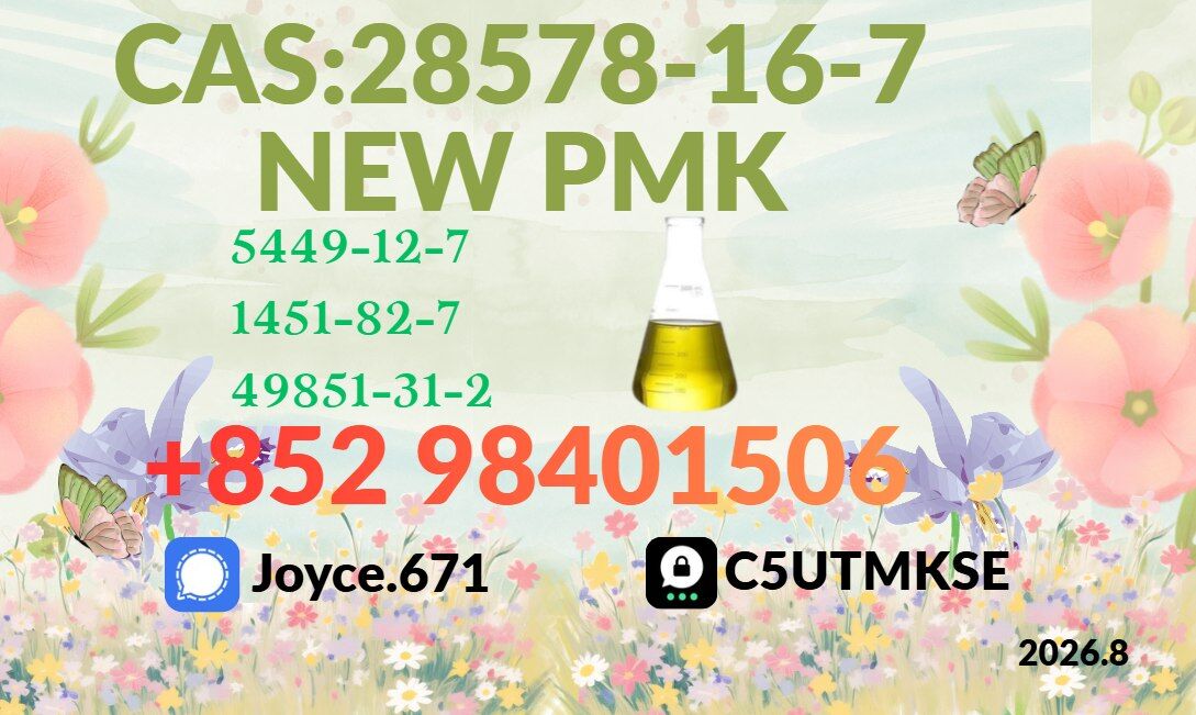 Kabul, Clothing & Accessories, AFN 99,  PMK 28578-16-7 Oil High Recovery Rate Free Sample