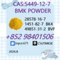 AFN 99,  BMK 5449-12-7 / PMK Oil 28578-16-7 Hot Sale