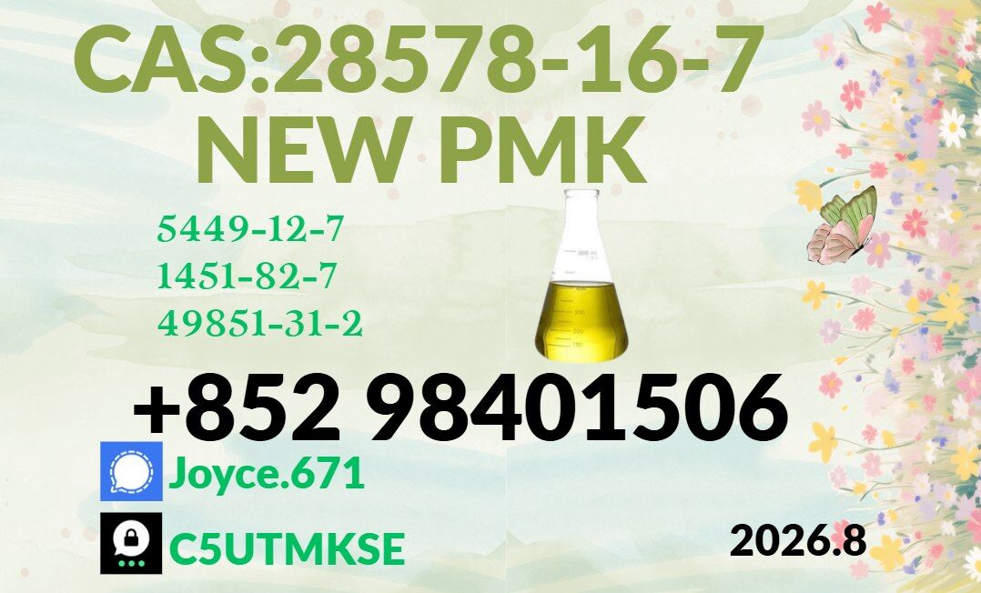 Kabul, Farm & Garden, AFN 99,  BMK 5449-12-7 / PMK Oil 28578-16-7 Hot Sale