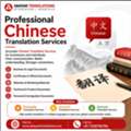 Accurate Chinese Translation Services For Important Documents
