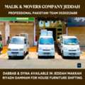 HOUSE OFFICE 🌾FURNITURE SHIFTING IN JEDDAH PROFESSIONAL PAKISTANI TAME 0530213688
