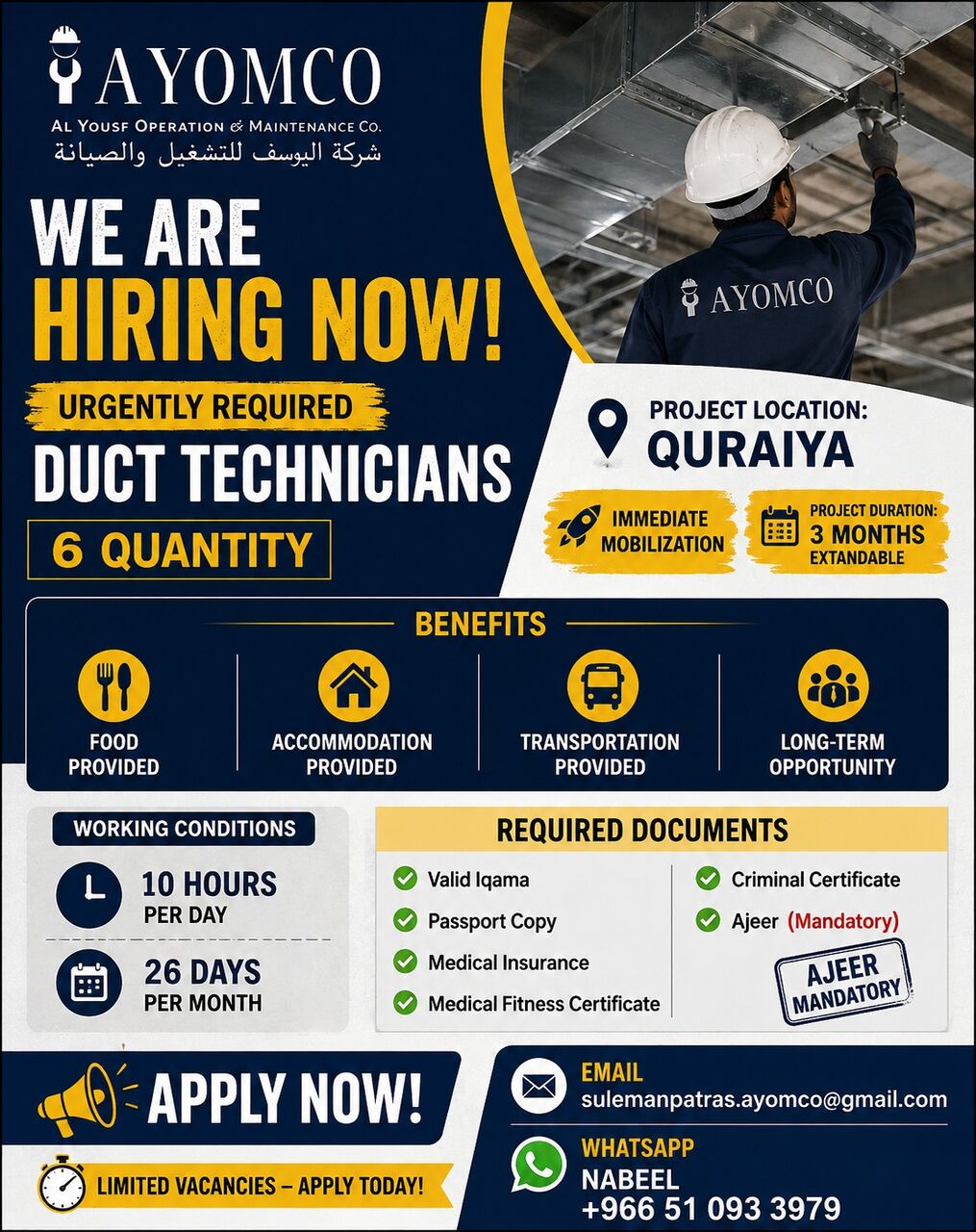 Dammam, Jobs, DUCT TECHNICIANS 🔧