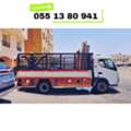 PACKER & MOVERS..SERVICE HOUSE OFFICE AND VILLAS FURNITURE SHIFTING JEDDAH 0551380941