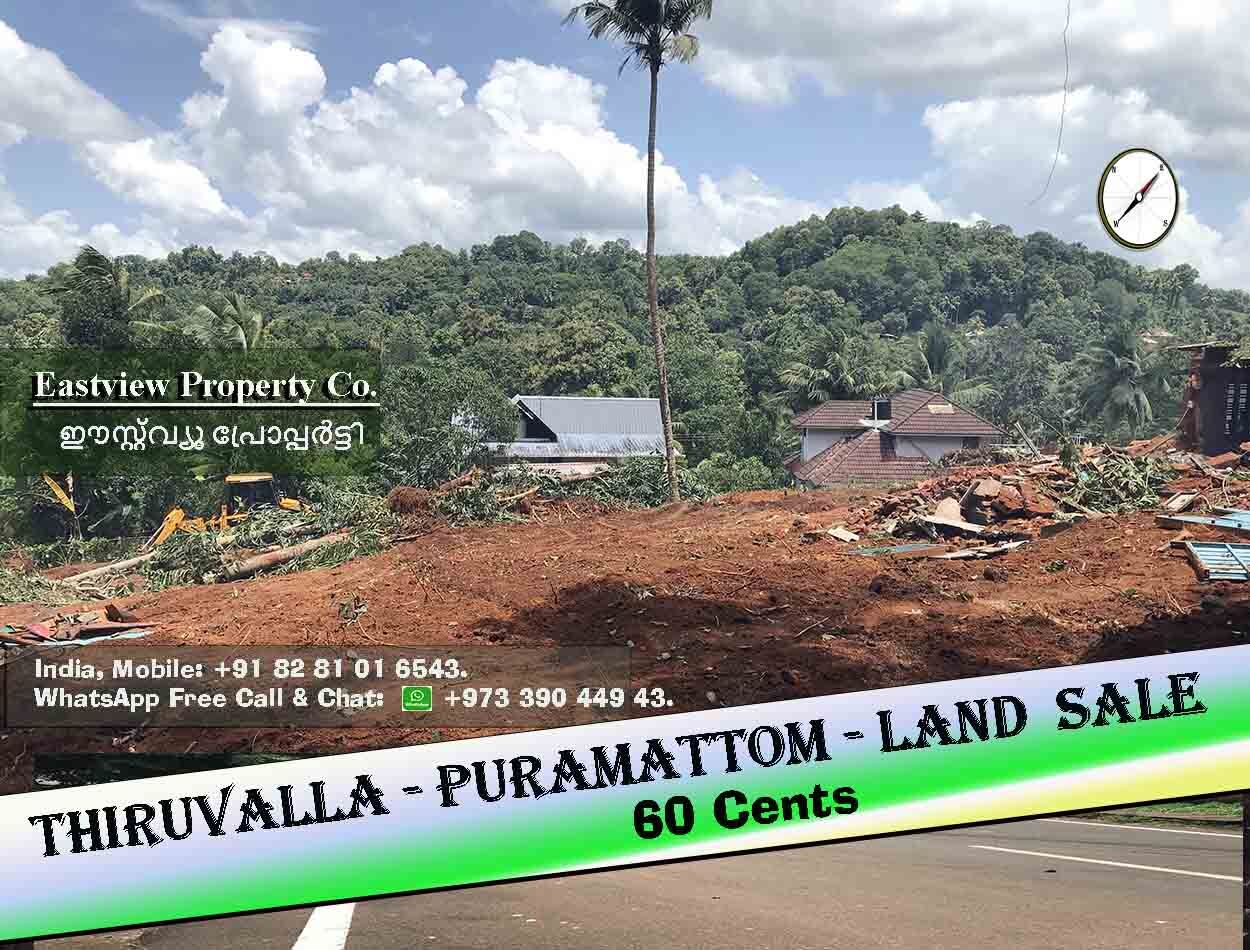 Kerala, Residential Plots, KERALA: House Plot For Sale Thiruvalla Puramattom | Flood-Free 60 Cents - Call 8281016543