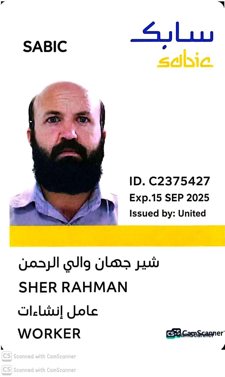 Jubail, Job Seekers, Safety Officer