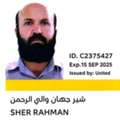 Safety Officer