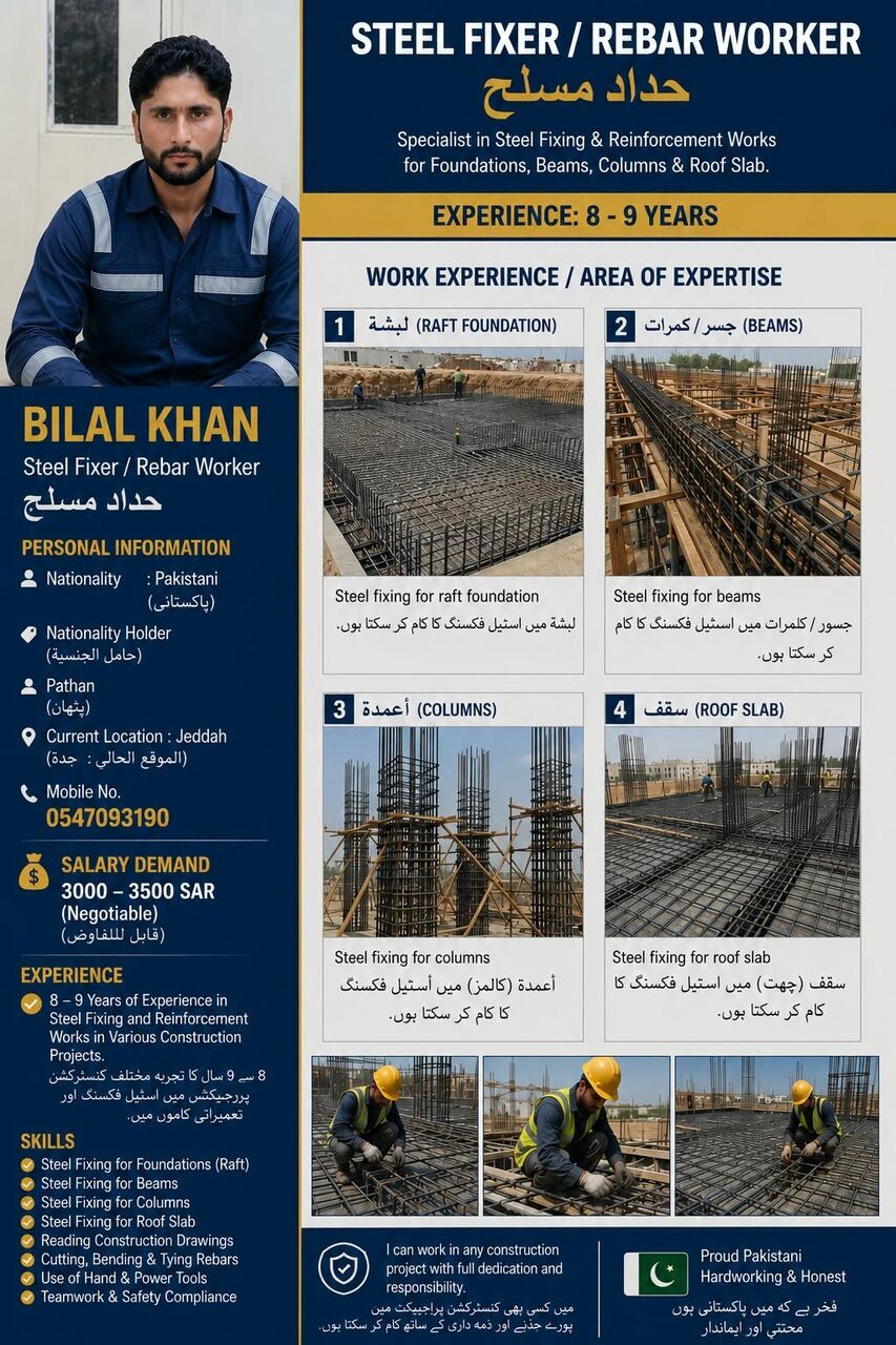 Jeddah, Job Seekers, Experienced Steel Fixer / Rebar Worker With 8 Years