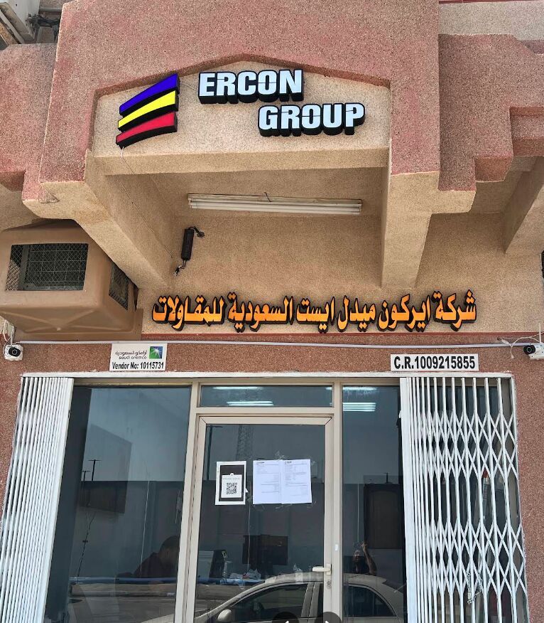 Jubail, Jobs, Welding QC Inspector