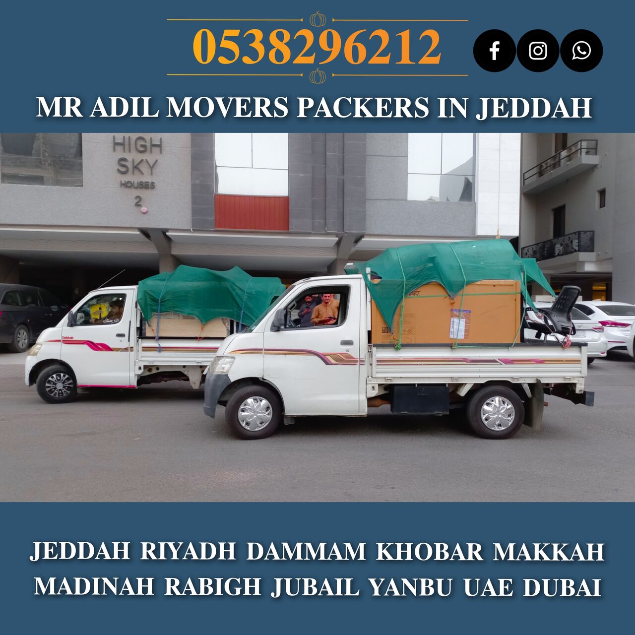 Jeddah, Relocation, MR ADIL MOVERS AND PACKERS IN JEDDAH FOR HOUSE OFFICE  SHIFTING 0538296212 ,,,,,