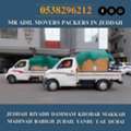 MR ADIL MOVERS AND PACKERS IN JEDDAH FOR HOUSE OFFICE  SHIFTING 0538296212 ,,,,,,,,,