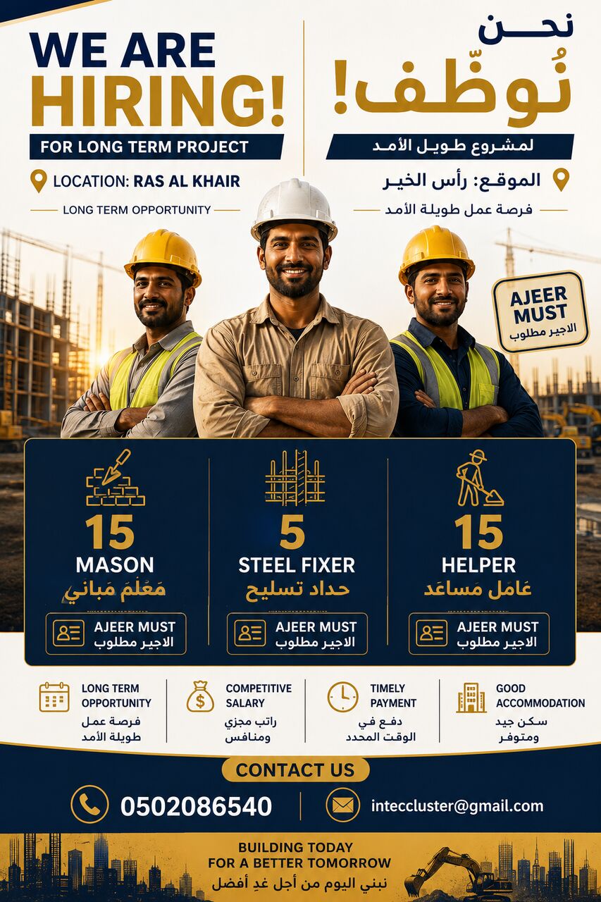 Jubail, Temp Jobs, Civil Manpower (Mason, Steel Fixer, Helper)
