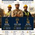 Civil Manpower ( Mason, Steel Fixer, Helper)
