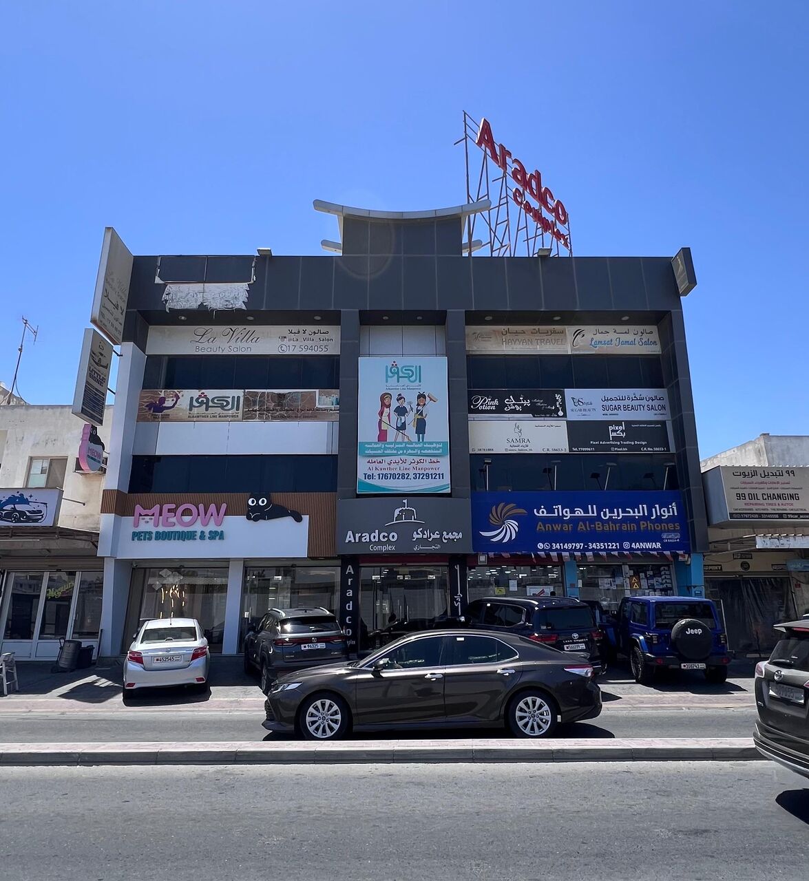 Arad, Shops, BHD 120,  30 Sq. Meter,  Shop For Rent At Arad !! Special Offer !!