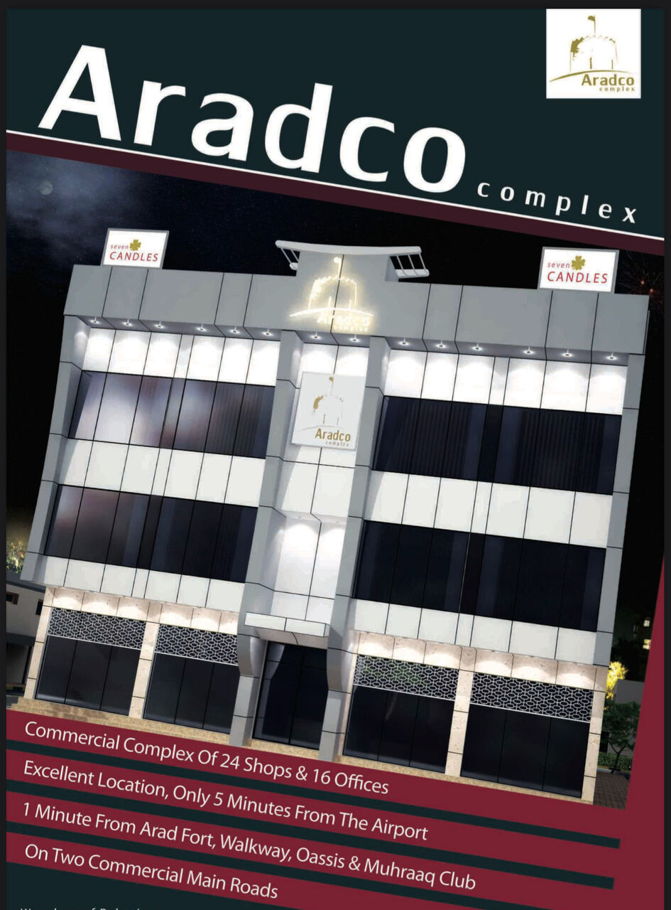 Arad, Shops, BHD 120,  30 Sq. Meter,  Shop For Rent At Arad !! Special Offer !!