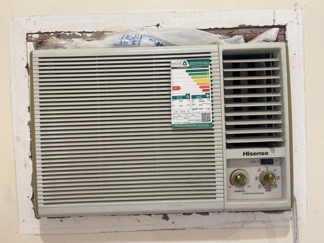 Al Rehab, Household Items, SAR 1300,  Household Item For Sale
