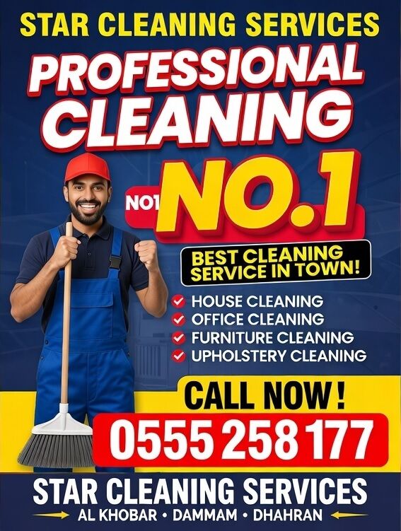 Safwa, Cleaning, Experience The Power Of Professional Cleaning- اختبر قوة التنظيف الاحترافي