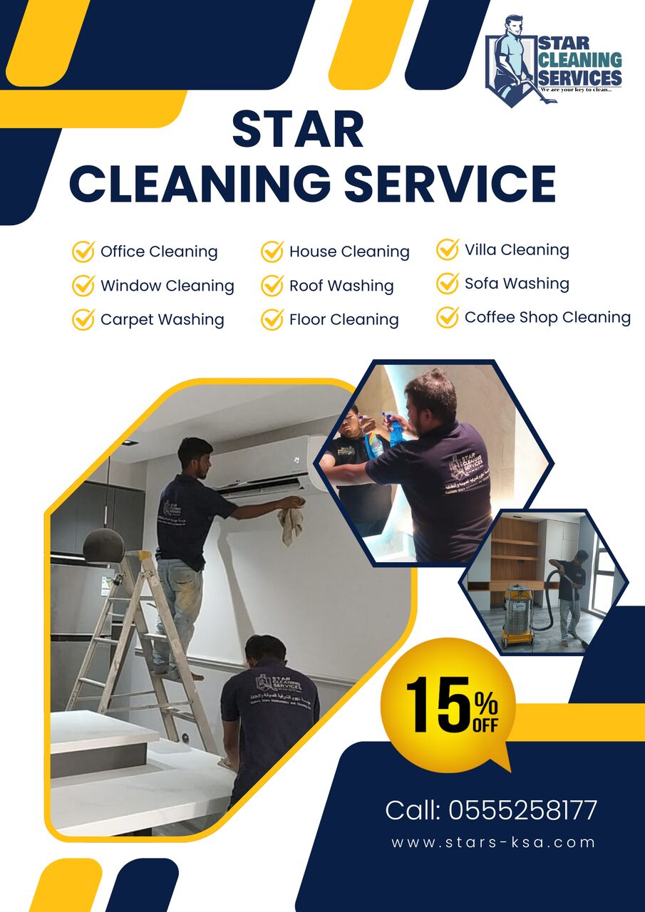 Safwa, Cleaning, Experience The Power Of Professional Cleaning- اختبر قوة التنظيف الاحترافي
