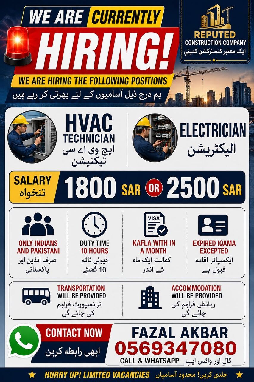 Riyadh, Jobs, Urgent Hiring