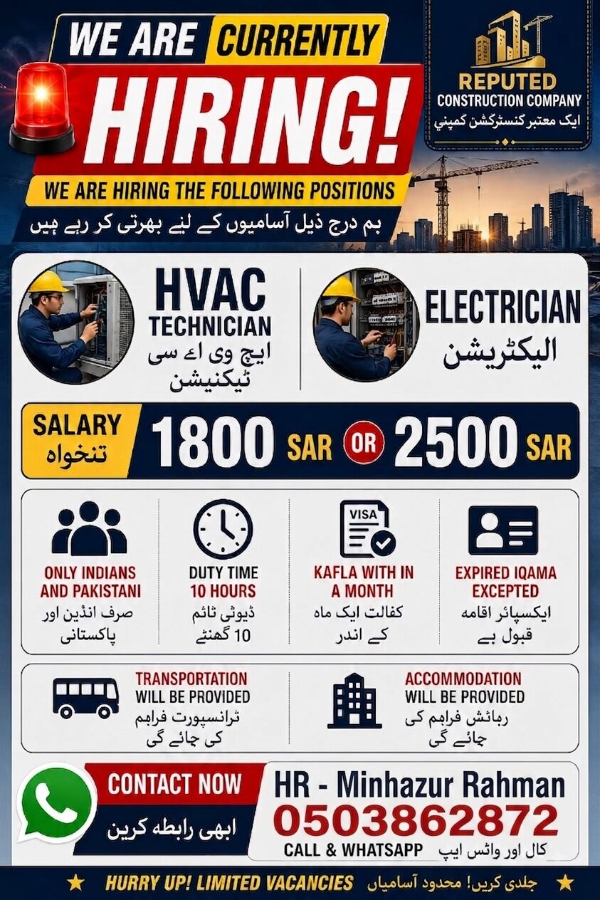 Riyadh, Jobs, 🚨 URGENT REQUIREMENT  WE ARE CURRENTLY HIRING! 🚨