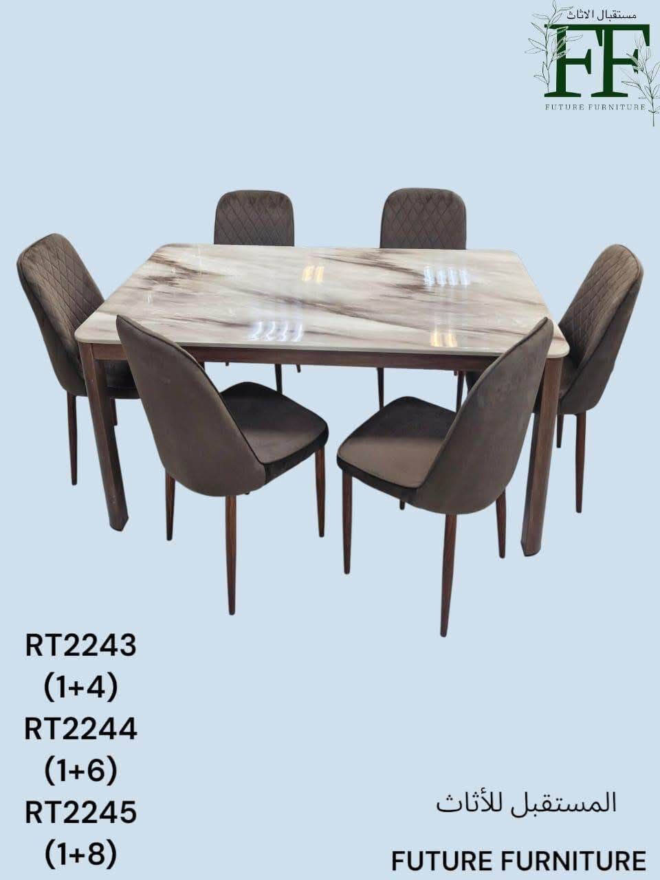 Jeddah, Furniture, SAR 5,  New Classic Dinning Table Available