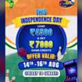 Independence Day Special Offer – Load ₹4,500 & Get ₹7,000 Game Credits At Fun Bond