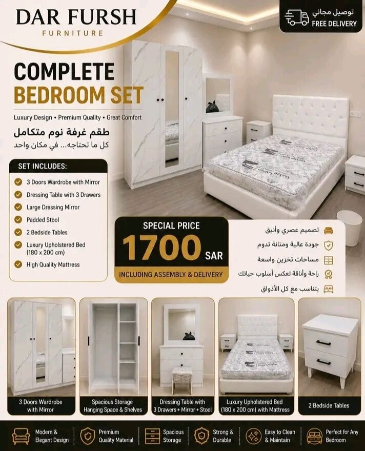 Jeddah, Furniture, SAR 3,  Newly Luxurious Classic Bedroom Furniture Sets Available