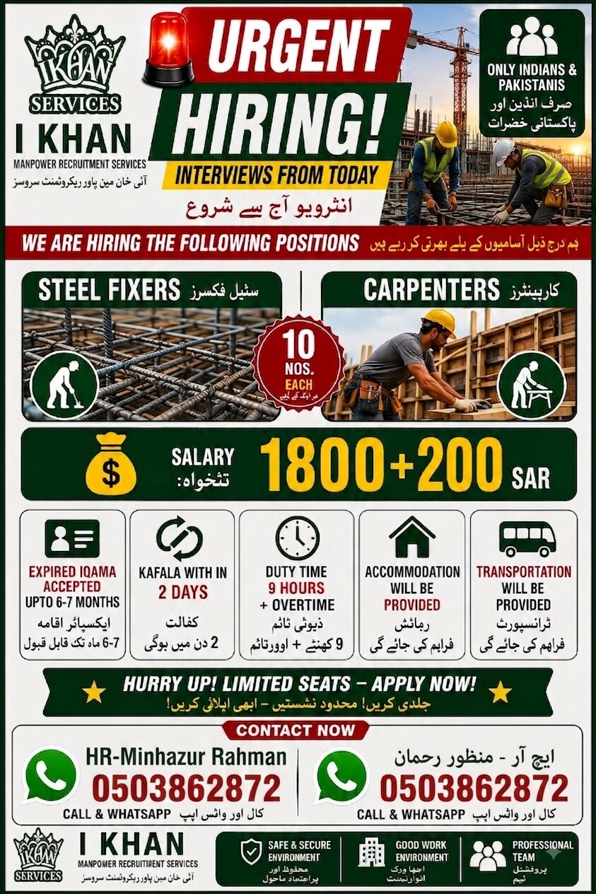 Riyadh, Jobs, URGENT REQUIREMENT URGENT HIRING – INTERVIEWS FROM TODAY! 🚨