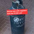 BHD 25,  BAHRIAN GAS WITH GAS HALF AND REGULATOR 25 BD MSG 3670 8372 WTS AP NO CALL DELIVERY 2 BD