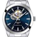 BHD 320,  Tissot Gentleman Open Heart Powermatic 80 (Blue Dial)