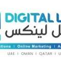 AI Web App Development Abu Dhabi