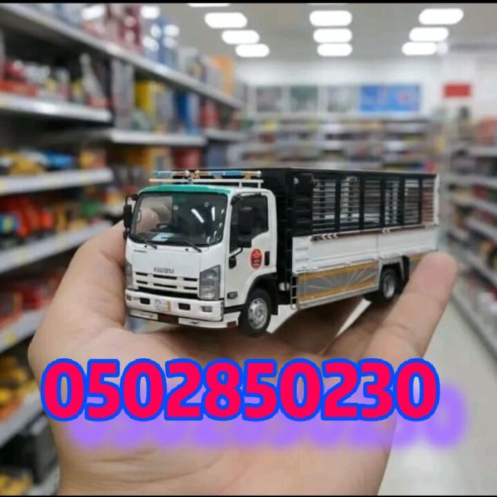 Bisha, Logistics, Dyna 4/5/6 Meter And Lori 6.5/7.5 For Rent From Khamees Abha To All Cities Of Saudi Arabia