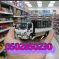 Dyna 4/5/6 Meter And Lori 6.5/7.5 For Rent From Khamees Abha To All Cities Of Saudi Arabia