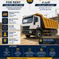 50 Dump Truck Rental Requirement  On RENT