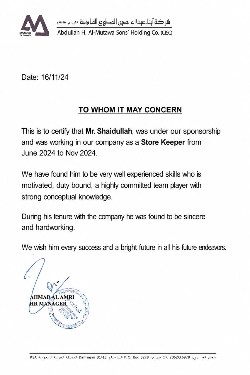 Jubail, Job Seekers, Storekeeper