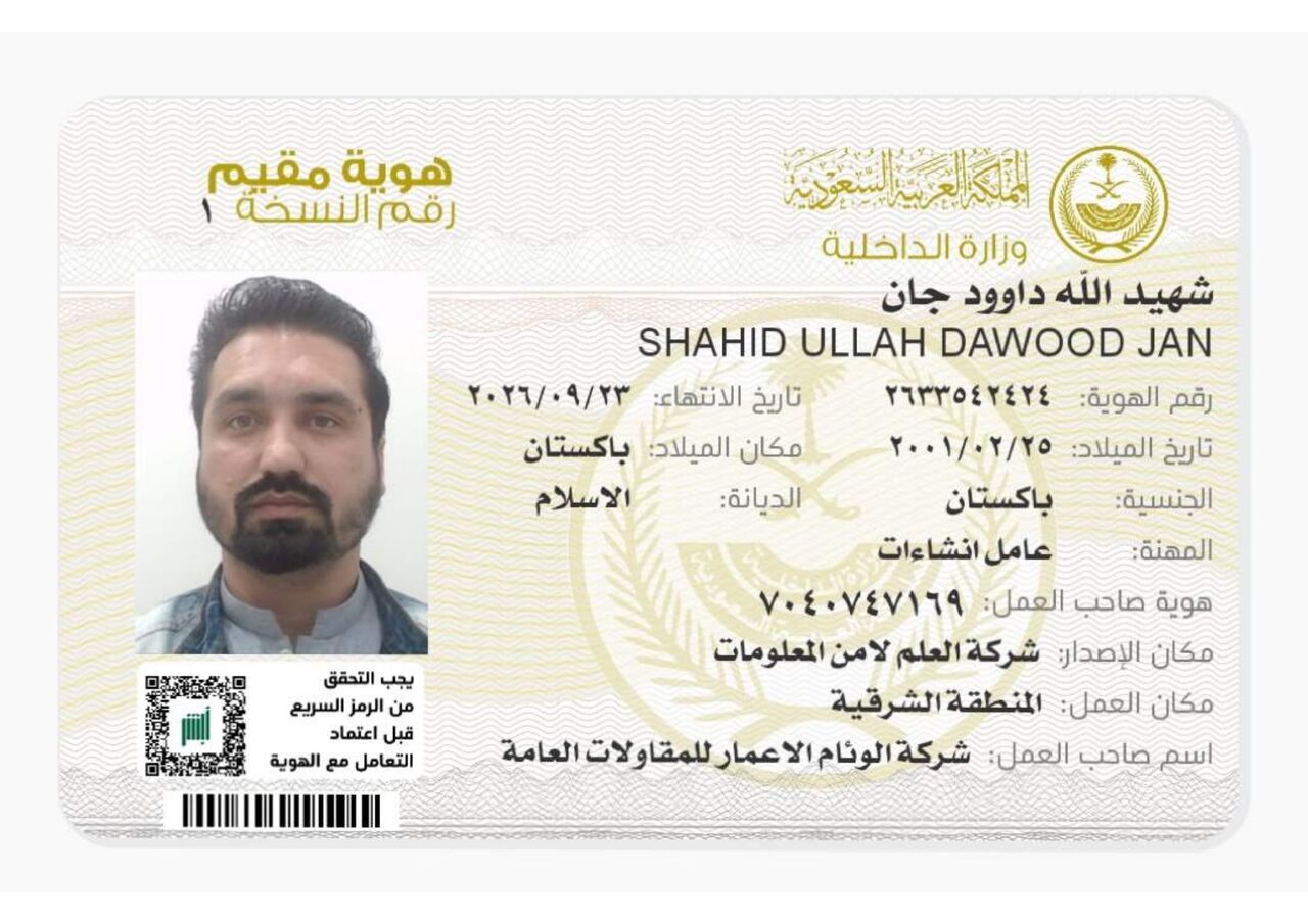 Jubail, Job Seekers, Storekeeper
