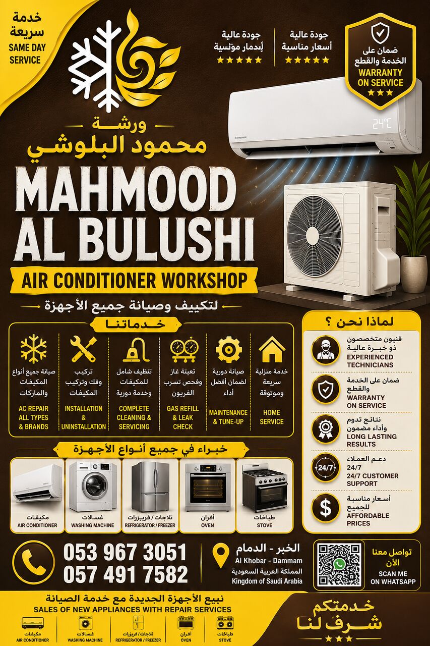 Khobar, Air Conditioners, SAR 1,  Air Conditioner