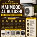 SAR 1,  Air Conditioner