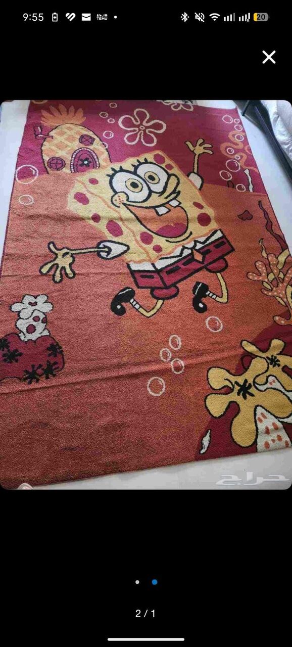 Jeddah, Furniture, SAR 100,  Carpet