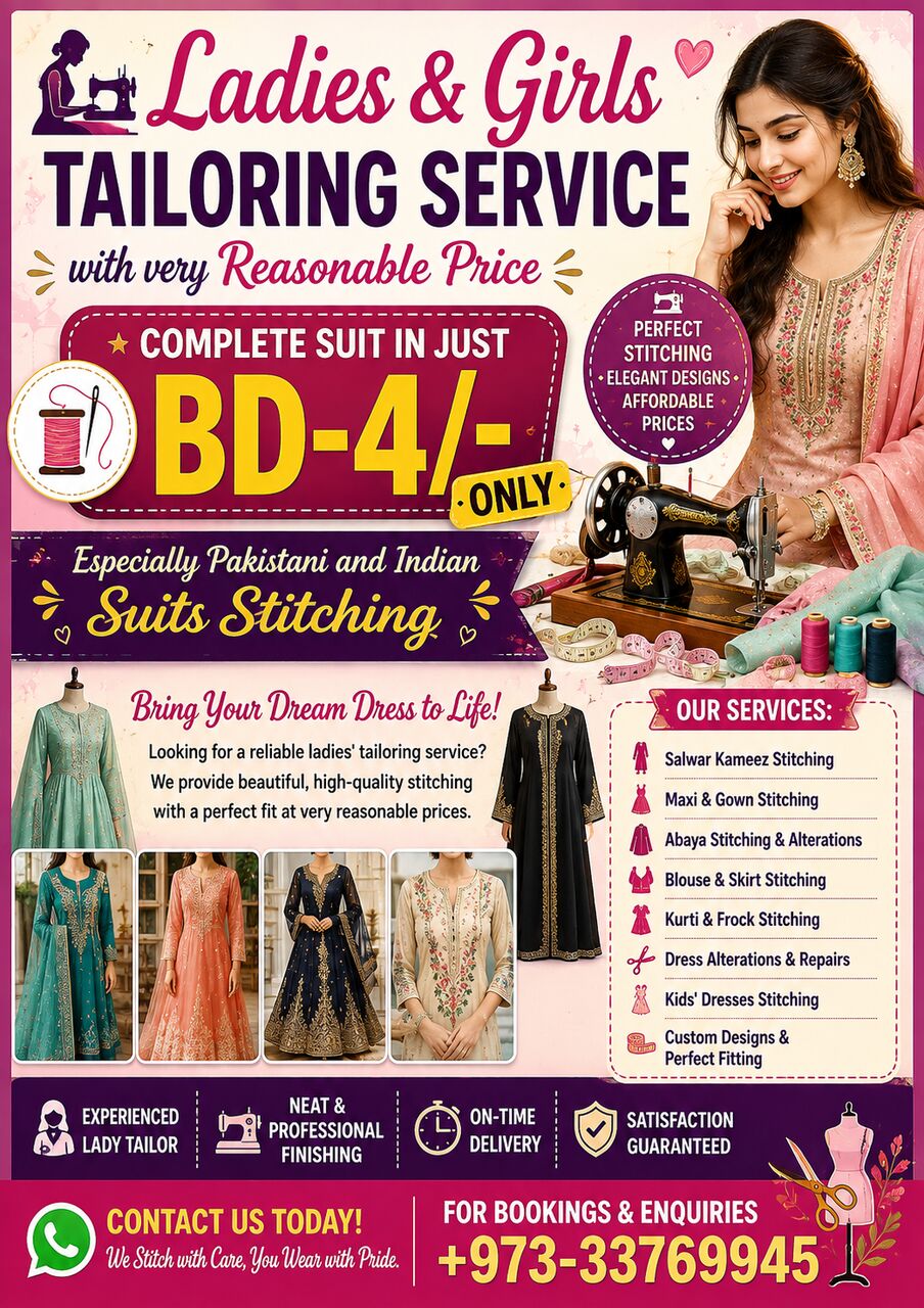Muharraq, Tailoring, Ladies And Girls Tailoring Service With Very Reasonable Price