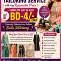 Ladies And Girls Tailoring Service With Very Reasonable Price
