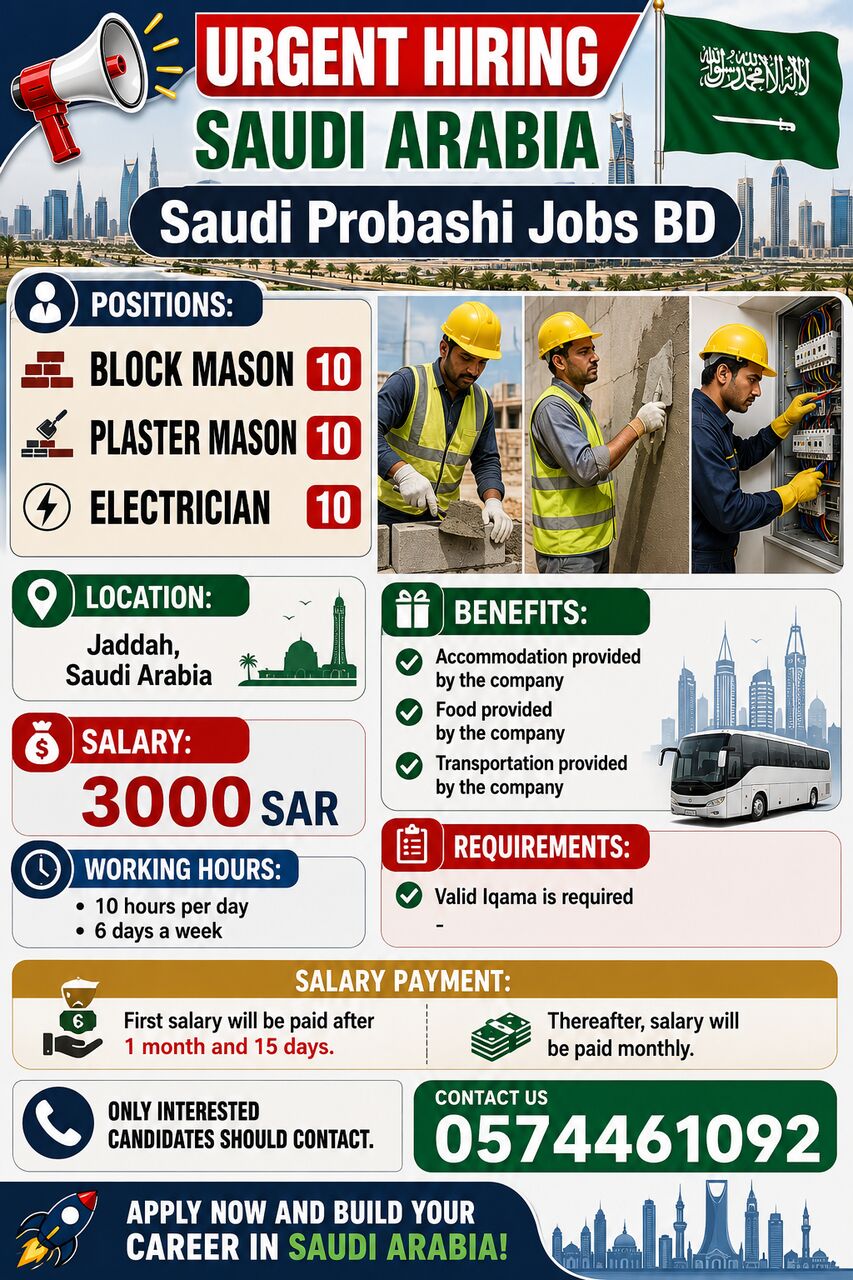 Riyadh, Jobs, Mason