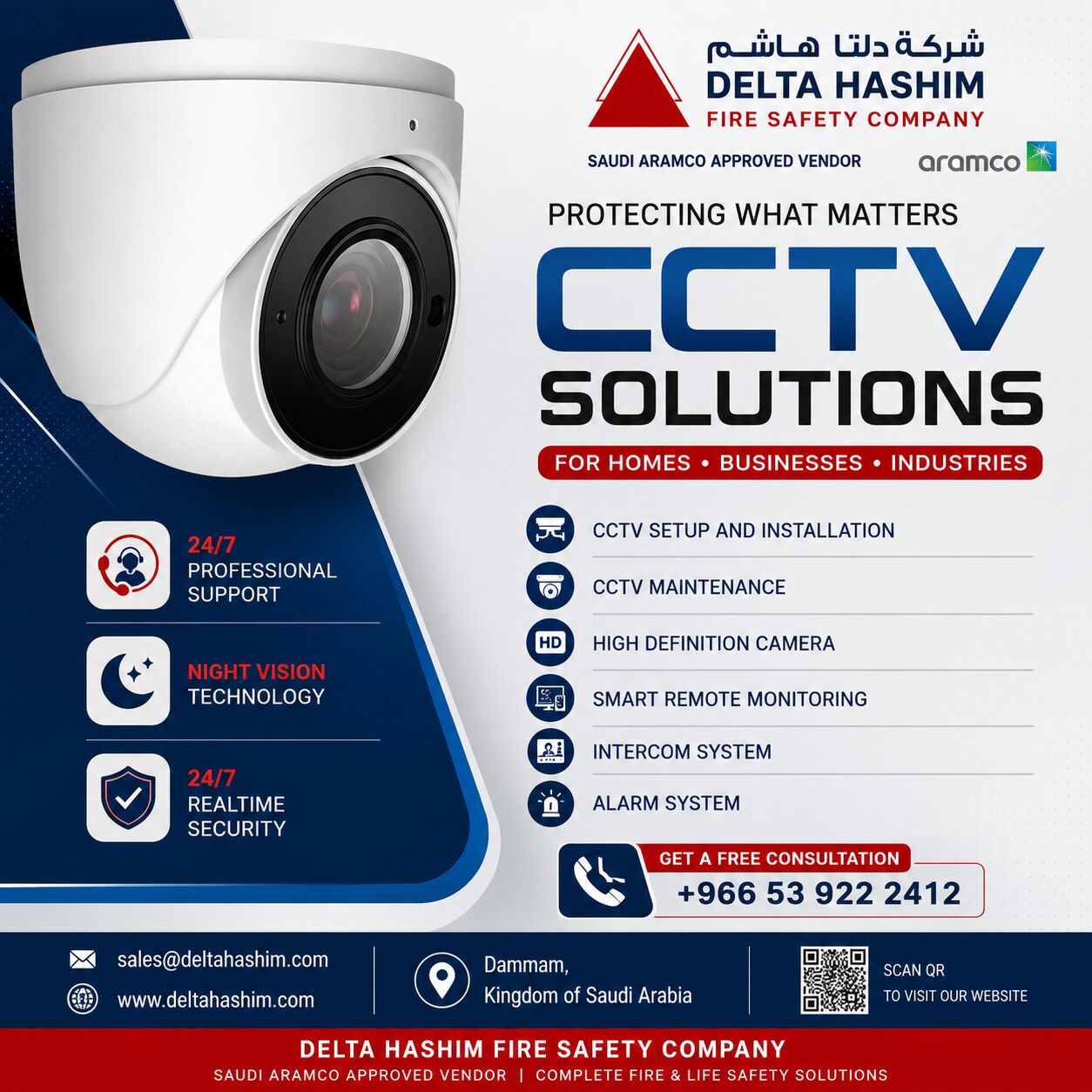 Dammam, Security, Cctv Surveillance Camera Installation & Maintenance | AMC | Fire Alarm | Jubail | Dammam