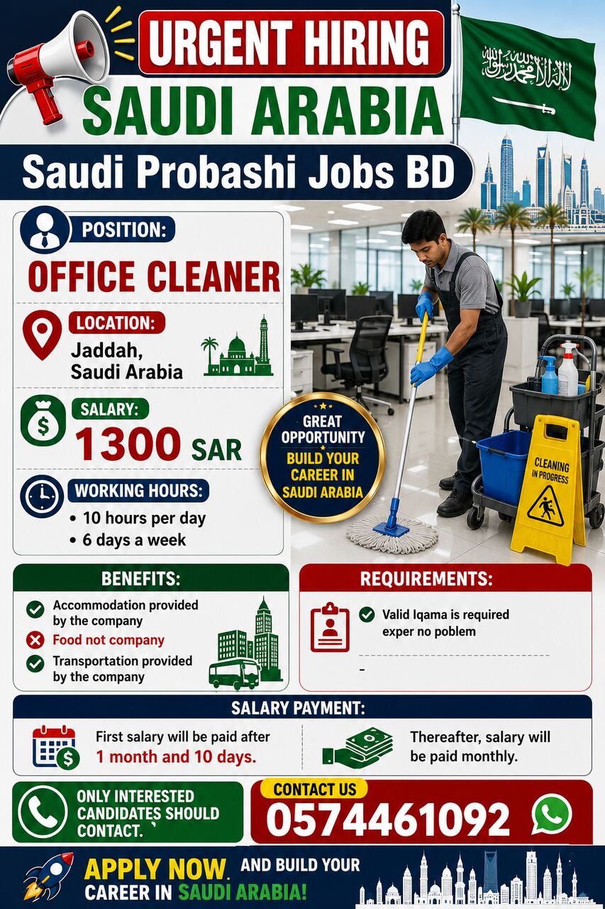 Riyadh, Jobs, Clear