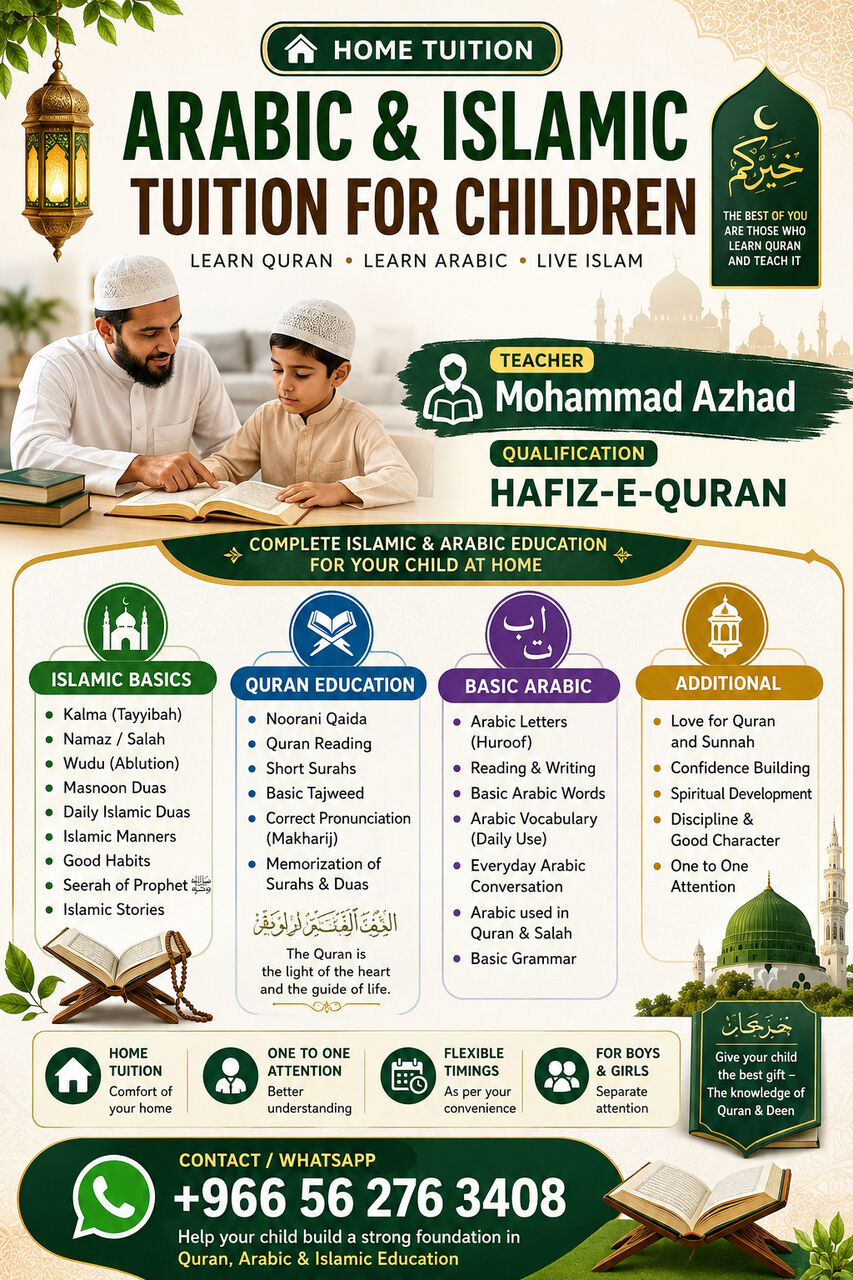 Al Malaz, Lessons Offered, HOME ARABIC & ISLAMIC TUITION FOR CHILDREN