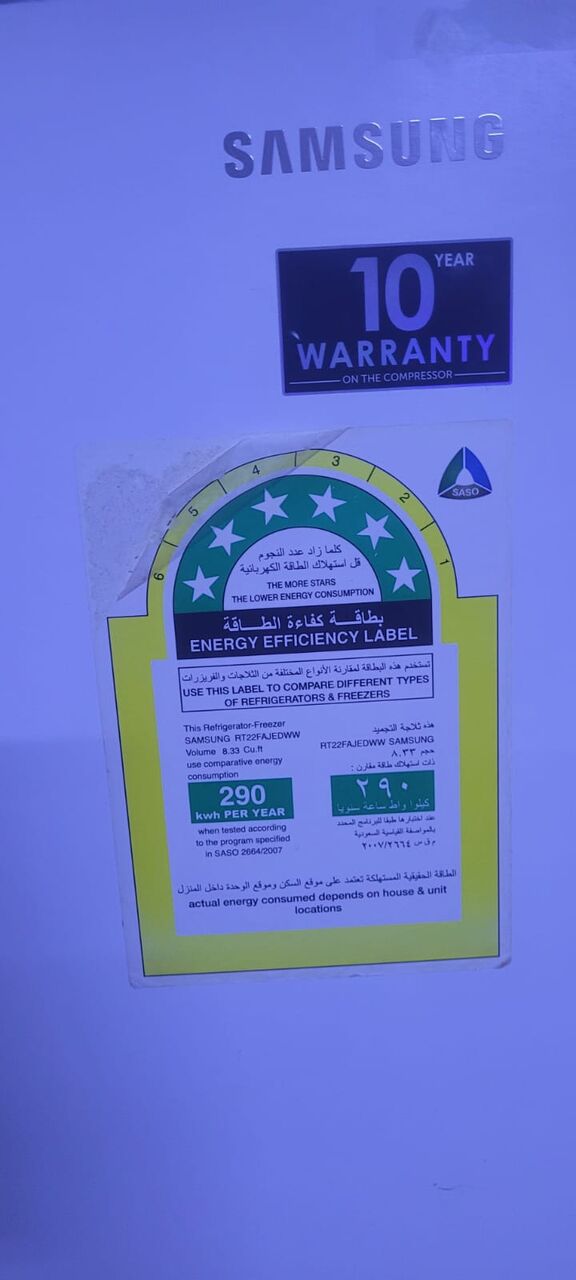Al Rehab, Electronics, SAR 800,  A Samsung Refrigerator For Sale