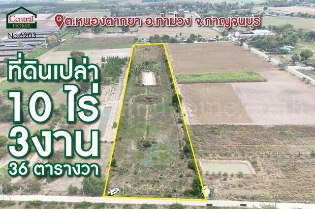 Bangkok, Real Estate For Sale, THB 2380000,  6 BR,  4336 Sq. Feet,  Special Price, Empty Land 10-3-36 Rai, Tha Muang, Kanchanaburi, Good Location, Cheap