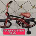 SAR 50,  Kids Bicycle In Very Good Condition