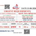 Plamber Urgent Need